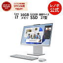【P10倍+最大P27倍】【公式・直販】デスクトップパソコン 新品 Office付き Lenovo IdeaCentre AIO 27IRH9 27インチ QHD IPS液晶 Core i7 Core 7 選択可 メモリ 16GB SSD 512GB Windows 11 Home Microsoft Office 2024搭載 送料無料 1年保証【Norton】