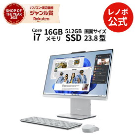 【短納期】【公式・直販】デスクトップパソコン 一体型 新品 Office付き Lenovo IdeaCentre AIO 24IRH9 23.8インチ FHD IPS液晶 Core i7 Core 7 選択可 メモリ 16GB SSD 512GB Windows 11 Home Office 2024搭載 1年保証【Norton】