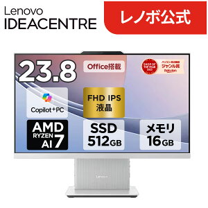 yőP37{!zyÉzCopilot{PC fXNgbvp\R ̌^ Officet \ Vi Lenovo IdeaCentre AIO 24AKP10 KRK 23.8C` FHD IPSt AMD Ryzen AI 7 AI 5  16GB SSD 512GB Windows11 Microsoft Office 