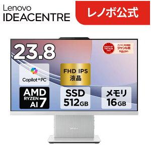 �yP10+�ő�P27�{�z�y�����E���́zCopilot�{PC �f�X�N�g�b�v�p�\�R�� PC ��̌^ Office�t�� �\ �V�i Lenovo IdeaCentre AIO 24AKP10 KRK 23.8�C���` FHD IPS�t�� AMD Ryzen AI 7 AI 5 ������ 16GB SSD 512GB Windows11 Office ��