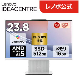 �yP10%�Ҍ��z�y�����E���́zCopilot�{PC �f�X�N�g�b�v�p�\�R�� PC ��̌^ Office�t�� �\ �V�i Lenovo IdeaCentre AIO 24AKP10 KRK 23.8�C���` FHD IPS�t�� AMD Ryzen AI7 AI5 ������ 16GB SSD 512GB Windows11 Microsoft Office ��