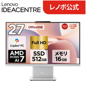 11/11܂œʉiyP10%ҌzyÉzCopilot{PC fXNgbvp\R ̌^ Officet Vi Lenovo IdeaCentre AIO 27AKP10 KRK 27C` FHD IPSt AMD Ryzen AI 7 Ryzen AI 5  16GB SSD 512GB Windows11 M