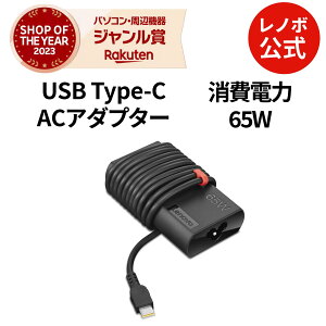 yőP37{+ő5~OFFN[|zyÉz p\R o [d Lenovo Slim USB Type-C 65W ACA_v^[(GX20Z46257)  1Nۏ slc