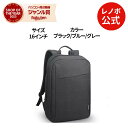 【半額!&最大P27倍】【短納期】 純正 レノボ 国内正規品 Lenovo 16インチ ラップトップカジュアルバックパック B210 …