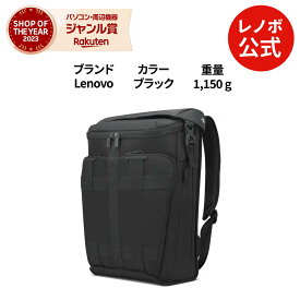 【公式・直販】 純正 レノボ 国内正規品 レノボ公式 新生活 Lenovo Legion アクティブ ゲーミング バックパック ノートパソコンケース PCケース スリーブケース PC バッグ ビジネスリュック 大容量 出張 通勤 通学 (GX41C86982) slc