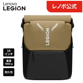 【公式・直販】 Lenovo Legion 16 インチ ゲーミングバックパック GB500 ノートパソコンカバン ビジネスリュック タブレット用 耐水性 耐久性 大容量 出張 通勤 通学 (GX41U39298) 送料無料 1年保証