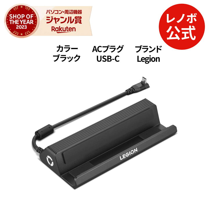 楽天市場】【P10倍+最大P27倍】【短納期】【公式・直販】 純正 レノボ 