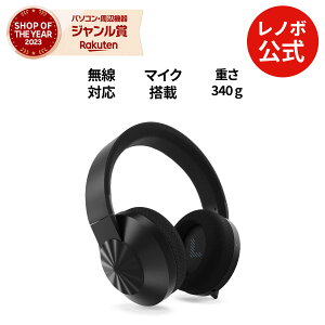 �yMEGADEAL10%+�ő�P27�{�z�y�Z�[���z�y�����E���́z���� ���m�{ �������K�i ���m�{���� Lenovo Legion H600 ���C�����X �Q�[�~���O�w�b�h�Z�b�g (GXD1A03963) ���C�����X���L�� 2�ʂ�ڑ� �}���[�d �p�b