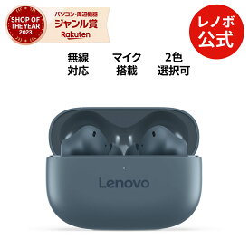 【P10倍】【短納期】【公式・直販】メーカー ノイズキャンセル Bluetoothイヤホン ワイヤレスイヤホン イヤホン ワイヤレス Lenovo 国内正規品 自動ペアリング 3マイク内蔵 iPhone Android 軽量 コンパクト タッチ操作 2色選択可