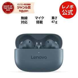 【P10%還元】【公式・直販】メーカー ノイズキャンセル Bluetoothイヤホン ワイヤレスイヤホン イヤホン ワイヤレス Lenovo 国内正規品 自動ペアリング 3マイク内蔵 iPhone Android 軽量 コンパクト タッチ操作 2色選択可