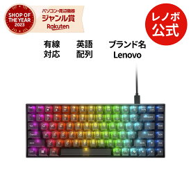【公式・直販】 純正 レノボ 国内正規品 レノボ公式 Lenovo Legion K510 Mini Pro ゲーミングキーボード(USレイアウト)(GY41P80860) 有線 slc