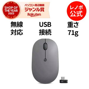 yP10{&ő3~N[|zyÉz  m{ Ki m{ V Lenovo Go USB Type-C  CX }EX O[ GY51C21210 pfUC DPIؑ  1Nۏ 