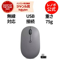 楽天市場】lenovo ワイヤレス マウスの通販