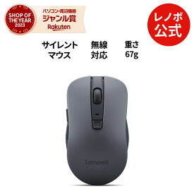 【最大P37%還元】【短納期】【公式・直販】 純正 レノボ 国内正規品 レノボ公式 新生活 Lenovo WL310 Bluetooth サイレントマウス (GY51Q65621) ワイヤレスマウス 無線 DPI 送料無料 1年保証 slc