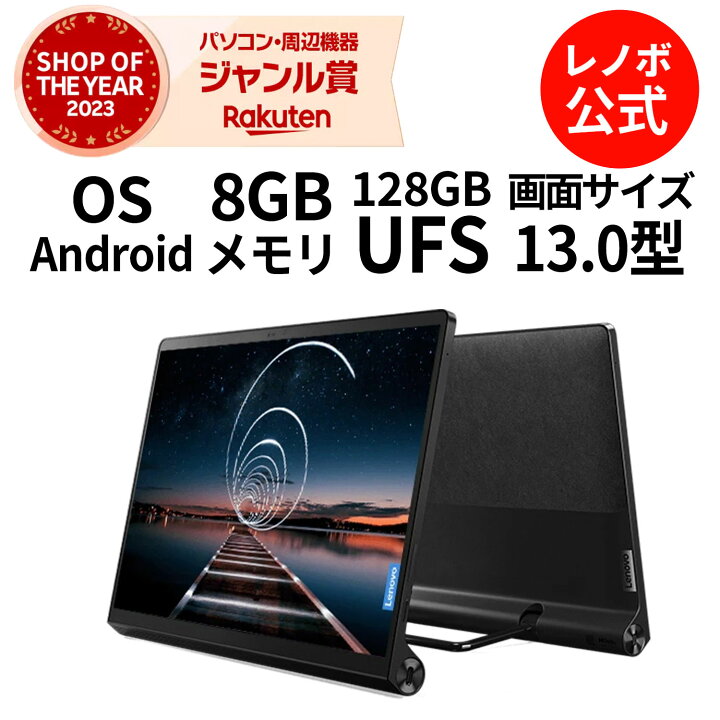 楽天市場】MEGADEAL【P10%還元】【公式・直販】 タブレット wi-fi 