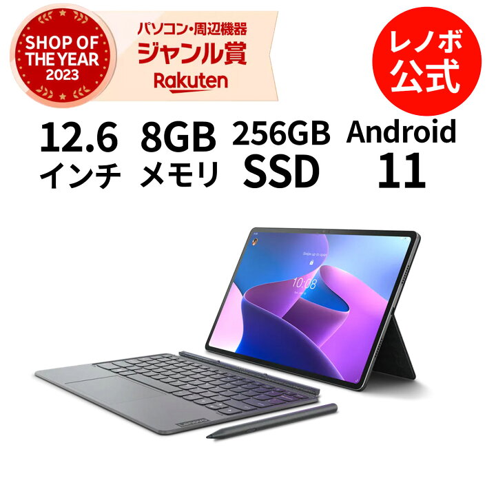 楽天市場】【MEGADEAL開催】【P10%還元】【公式・直販】 タブレット wi 