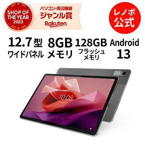 yP10%ҌzyZ[zyÉz ^ubg wi-fif [J[ Android 13 12.7C` Lenovo Tab P12 MediaTek Dimensity 7050 8GB 128GB  1Nۏ \