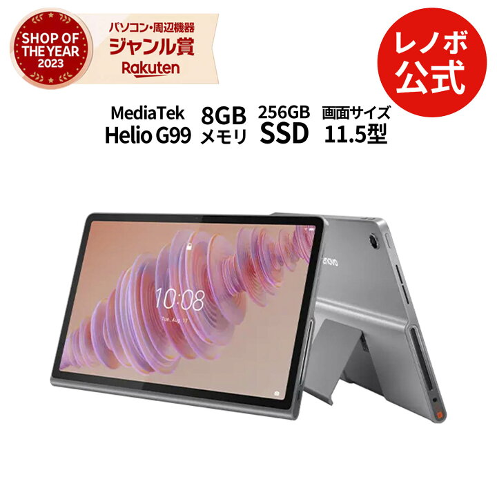 楽天市場】【P10倍+最大P26倍】【短納期】【公式・直販】 超迫力 