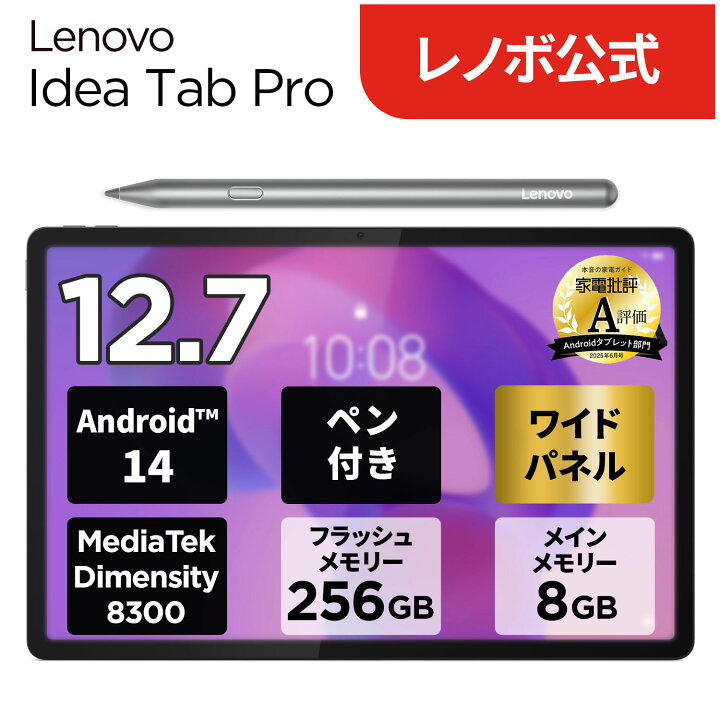 楽天市場】【4/21ﾏﾃﾞ限定価格&最大P37倍】【短納期】【公式・直販 