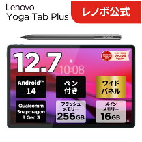 楽天市場】dragon touch タブレット 8インチの通販