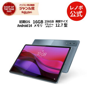 yőP37{+ő5~OFFN[|zyZ[zyÉz ^ubg wi-fif [J[ Vi Lenovo Yoga Tab Plus 12.7C` ^b`plt Qualcomm Snapdragon 8 Gen 3 vZbT[ 16GB 256GB y