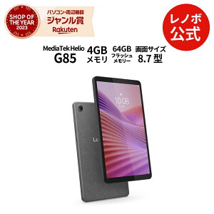 yÉz ^ubg Wi-Fif LTEfډ\ [J[ Android 14 8.7C` Lenovo Tab One MediaTek Helio G85 4GB 64GB  1Nۏ \