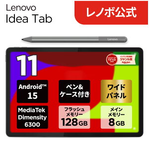 �y�ő�P37�{�z�y�Z�[���z�y�����E���́z �^�u���b�g wi-fi���f�� ���[�J�[ �y���t�� Android 15 11�C���` Lenovo Idea Tab MediaTek Dimensity 6300 4GB 8G�I���� 128GB �ʏ탂�f�� FIFA���f���I���� �������� 1�N��