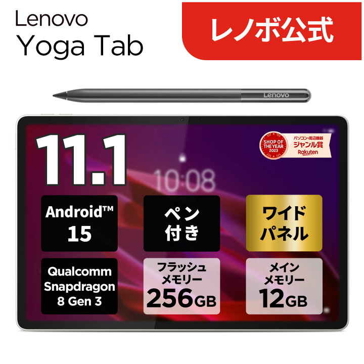 楽天市場】【P10倍】【短納期】【公式・直販】 AI タブレット wi-fi 
