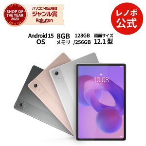 yZ[zyÉz AI ^ubg wi-fif [J[ yt Android 15 12.1C` Lenovo Idea Tab Plus MediaTek Dimensity 6400 8GB 128GB 256GBI  1Nۏ \