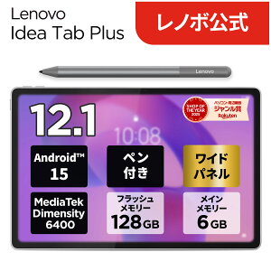 �y�Z�[���z�y�����E���́z�^�u���b�g wi-fi���f�� ���[�J�[ Android 15 12.1�C���` Lenovo Idea Tab Plus MediaTek Dimensity 6400 6GB 128GB �������� 1�N�ۏ� �yNortonT�z