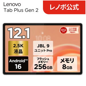 �yP10�{�z�y�Z�[���z�y�����E���́z �^�u���b�g wi-fi���f�� ���[�J�[ Android 16 12.1�C���` Lenovo Tab Plus Gen 2 MediaTek Dimensity 7400 8GB 256GB �������� 1�N�ۏ؁yNortonT�z