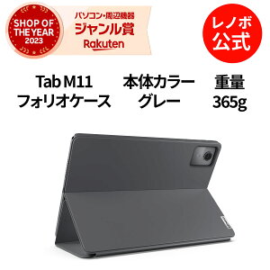 �yP10+�ő�P27�{�z�y�Z�[���z�y�����E���́z ���� ���m�{ �������K�i Tab M11�p�t�H���I�P�[�X (�O���[)(ZG38C05456) �^�u���b�g�p �X�^���h �o�� �ʋ� �ʊw ��������