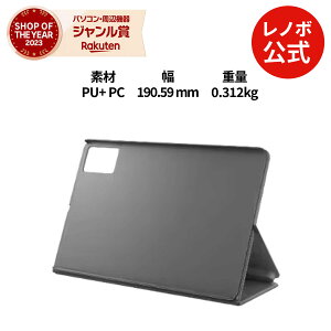 �yP10%�Ҍ��z�y�Z�[���z�y�����E���́z���� ���m�{ �������K�i ���m�{���� �V���� Lenovo Idea Tab Folio case (ZG38C06982) ��������
