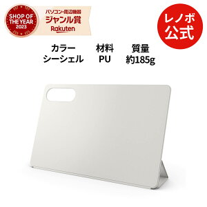 �yP10�{�z�y�Z�[���z�y�����E���́z���� ���m�{ �������K�i ���m�{���� �V���� Lenovo Yoga Tab Folio case (ZG38C07677) ��������