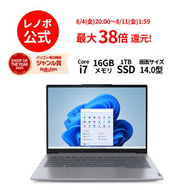 【6/4-6/13】P10倍！新生活 直販 ノートパソコン：ThinkBook 14 Gen 6 Core i7-1355U 搭載 14.0型 2.2K IPS液晶 16GBメモリー 1TB SSD Officeなし Windows11 アークティックグレー 送料無料【Norton2】yxe