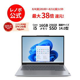 【6/4-6/13】P10倍！新生活 直販 ノートパソコン Officeあり：ThinkBook 14 Gen 6 Core i5-1335U搭載 14.0型 WUXGA IPS液晶 16GBメモリー 256GB SSD Microsoft Office Home & Business 2021 Windows11 Pro アークティックグレー 送料無料【Norton2】yxe