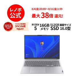 【6/4-6/13】P10倍！新生活 直販 ノートパソコン Officeあり：ThinkBook 16 Gen 6 AMD Ryzen 5 7430U搭載 16.0型 WUXGA IPS液晶 16GBメモリー 512GB SSD Microsoft Office Home & Business 2021 Windows11 アークティックグレー 送料無料【Norton2】yxe