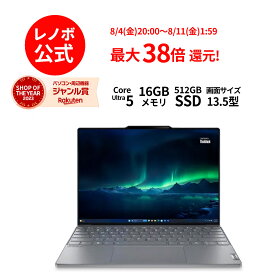 【6/4-6/13】P10倍！新生活 直販 ノートパソコン Officeあり：ThinkBook 13x Gen 4 Core Ultra 5 プロセッサー 125H搭載 13.5型 2.8K IPS液晶 16GBメモリー 512GB SSD Microsoft Office Home & Business 2021 Windows11 Pro ルナグレー 送料無料【Norton2】yxe