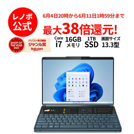 【5/7-5/16】P10倍！【Norton1】新生活 直販 ノートパソコン：Lenovo Yoga Book 9i Gen 8 Core i7-1355U搭載 13.3型 2.8K OLED マルチタッチ対応 16GBメモリー 1TB SSD Officeなし Windows11 タイダルティール【送料無料】 yxe