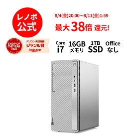 【Norton1】【4/4-5/6】P10倍！新生活 直販 デスクトップパソコン：IdeaCentre 5i Gen 8 Core i7-13700搭載 16GBメモリー 1TB SSD Officeなし Windows11 モニターなし グレー【送料無料】 yxe