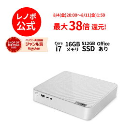 【Norton1】【4/4-5/6】P10倍！新生活 直販 デスクトップパソコン Officeあり：IdeaCentre Mini Gen 8 Core i7-13700H搭載 16GBメモリー 512GB SSD Microsoft Office Home & Business 2021 Windows11 モニターなし【送料無料】 yxe