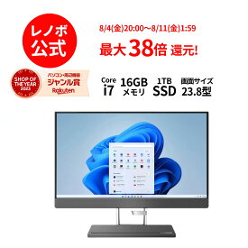 【6/4-6/13】P10倍！【短納期】新生活 直販 デスクトップパソコン：Lenovo IdeaCentre AIO 570i Core i7-13700H搭載 23.8型 FHD IPS液晶 16GBメモリー 1TB SSD Officeなし Windows11 グレー 送料無料【Norton2】yxe