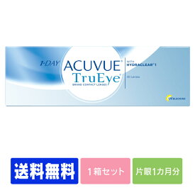 ワンデーアキュビュートゥルーアイ 30枚パック ( コンタクトレンズ コンタクト 1日使い捨て ワンデー 1day ジョンソン acuvue 30枚 30枚 UVカット トルーアイ ツルーアイ )
