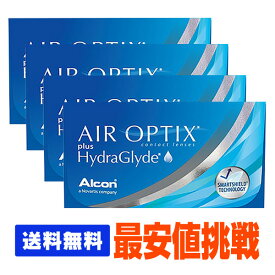 【処方箋不要】 【送料無料】 エアオプティクス プラス ハイドラグライド 4箱 ポスト便セット ( コンタクトレンズ コンタクト 2週間使い捨て 2ウィーク 2week 日本アルコン エアオプティクス プラス ハイドラグライド )