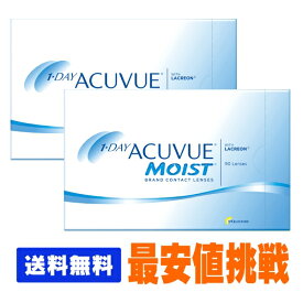 楽天市場 ワンデーアキュビューモイストの通販 楽天市場 ワンデーアキュビューモイストの通販