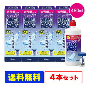 �G�[�I�[�Z�v�g �N���A�P�A ����480ml × 4�{�Z�b�g ( �R���^�N�g�����Y �R���^�N�g ���t �\�t�g�R���^�N�g�����Y ���{�A���R�� AO�Z�v�g ao ���a �G�[�I�[�Z�v�g )