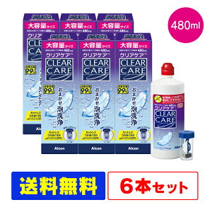 �G�[�I�[�Z�v�g �N���A�P�A ����480ml × 6�{�Z�b�g ( �R���^�N�g�����Y �R���^�N�g ���t �\�t�g�R���^�N�g�����Y ���{�A���R�� AO�Z�v�g ao ���a �G�[�I�[�Z�v�g )