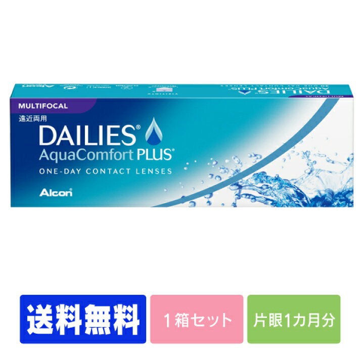楽天市場】【処方箋不要】 デイリーズアクア コンフォートプラスマルチ 
