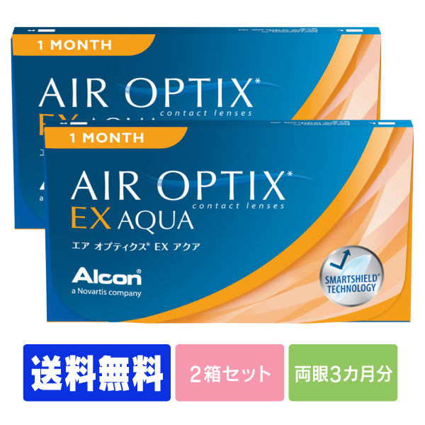   エアオプティクスEXアクア 2箱 ポスト便セット コンタクトレンズ コンタクト 1ヶ月使い捨て 1ヶ月 1month 日本アルコン エア オプティクス アクア 3枚 ３枚 o2 ex