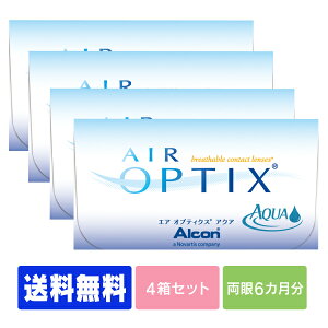【キャッシュレス5%還元】【処方箋不要】 【送料無料】 エアオプティクスアクア 4箱セット ( コンタクトレンズ コンタクト 2週間使い捨て 2ウィーク 2week 日本アルコン エア オプティクス アクア プラズマコーティング )